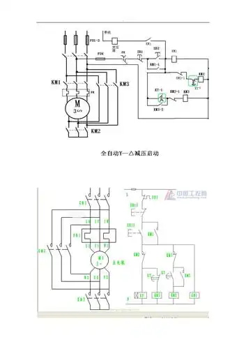 星三角启动线路图