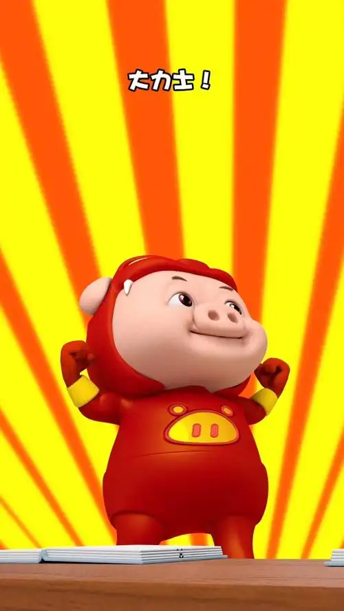 震惊,ggbond特长居然是!#猪猪侠 #ggbond