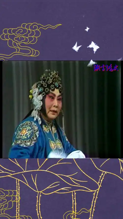 豫剧-崔兰田《桃花庵》我这里哭苍天苍天不