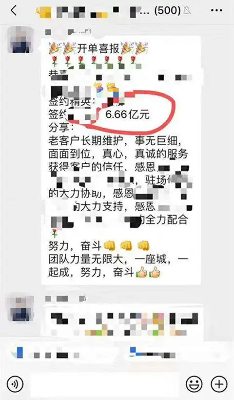 一青岛人666亿买下金沙滩一栋楼业内推算中介佣金上千万