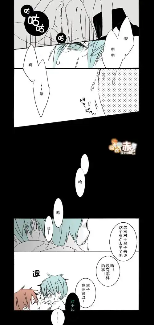 【汉化漫】赤黑吧汉化组漫♂集 ※第九发※_赤黑吧_百度贴吧