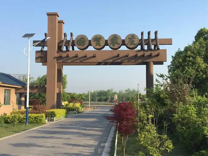 迎接八方来客的农庄大门