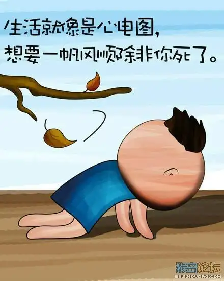 生活无奈图片卡通图片