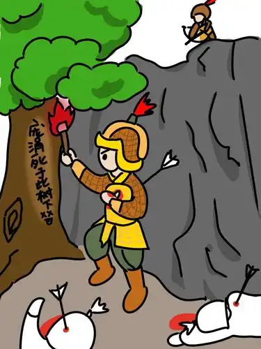 图解马陵之战魏武卒几乎全军覆没魏国就此失去霸主地位