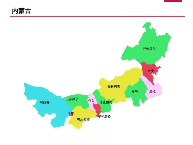 内蒙古 呼伦贝尔 兴安 锡林郭勒 赤峰 阿拉善 巴彦淖尔 包头 乌兰察布