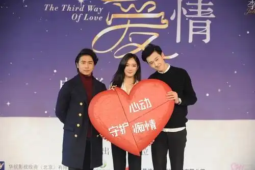 第三种爱情番外_第三种爱情_第三种爱情续集