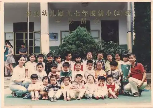 慈溪一所幼儿园绝版老照片首次公开,看完眼眶已湿润!