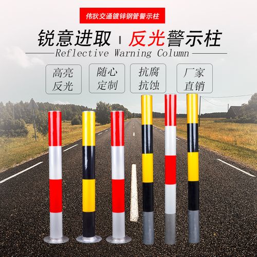 厂家直销玻璃钢红白道口警示桩pvc公路警示柱示警桩道路反光地桩