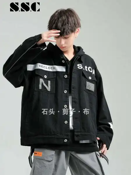 浙江石头剪子布服饰有限公司