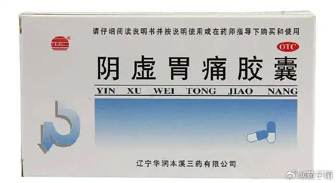 医案分享##健康生活##健康管理##医学科普##中医