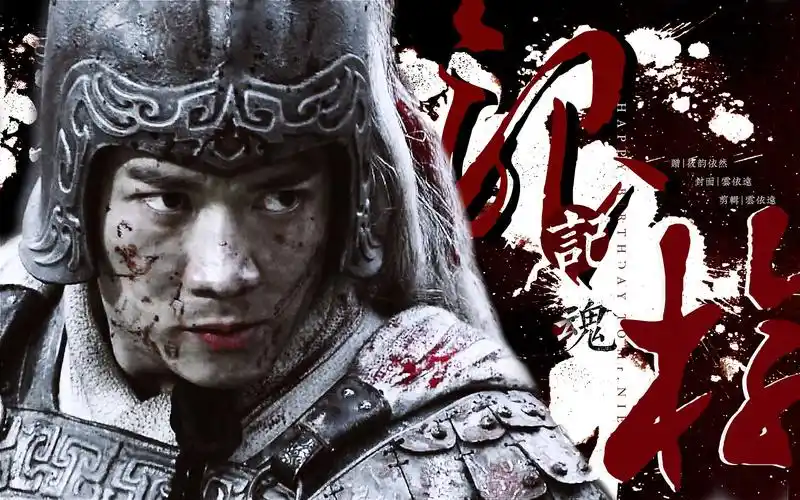 【聂远|赵云|扭三|新三国】赵云个人踩点向|聂远0317生日快乐_哔哩