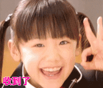 转账收到了okgif动图_动态图_表情包下载_soogif