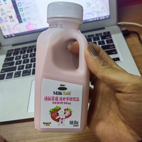 沈阳包邮韩国原装进口延世清新草莓味牛奶300ml2瓶包邮 每周四到