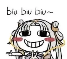 王者荣耀嫦娥表情包