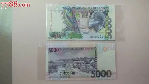 圣多美和普林西比5000元2004全新挺版,世界上最美十大纸币