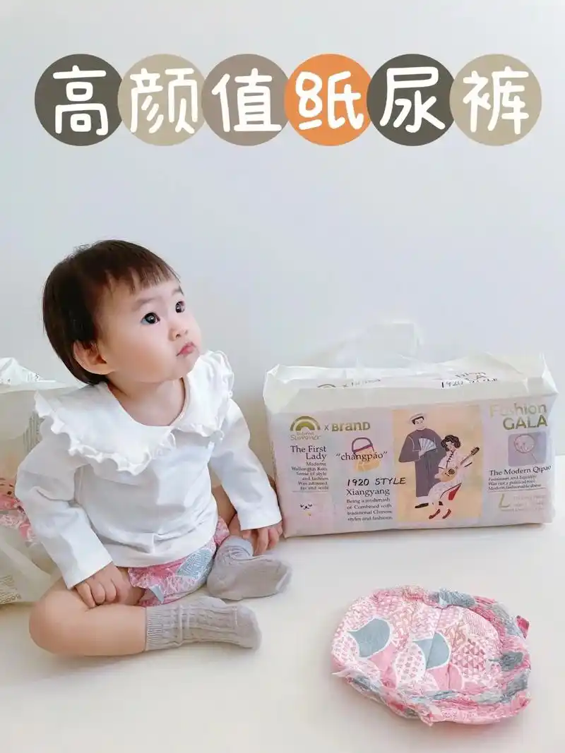 宝宝纸尿裤都开始卷啦最近入手的一款高 - 抖音