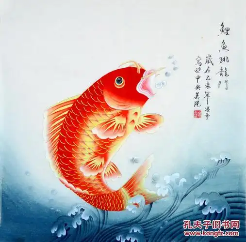 中央美院凌雪工笔花鸟画鲤鱼《鲤鱼跃龙门》hn2462 拍品编号:18055488
