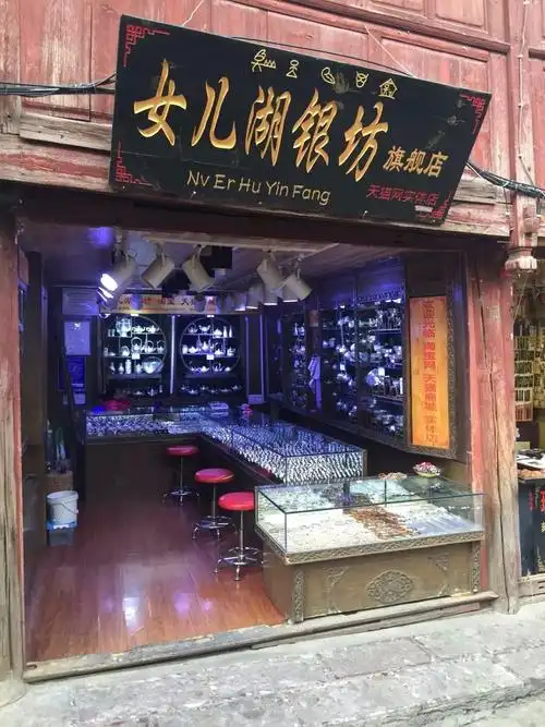 大理丽江的银饰店及工匠们