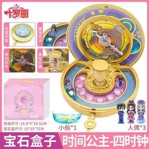 叶罗丽精灵梦魔法宝石盒子时间公主四时钟浮云楼花蕾堡孔雀宝石宫