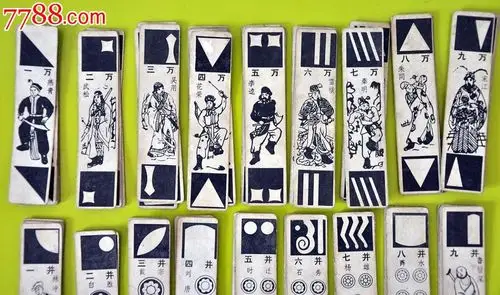 水浒老纸牌