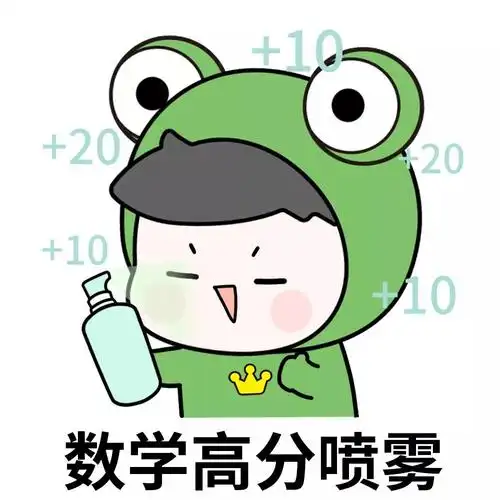 头像据说用了这招都能考高分