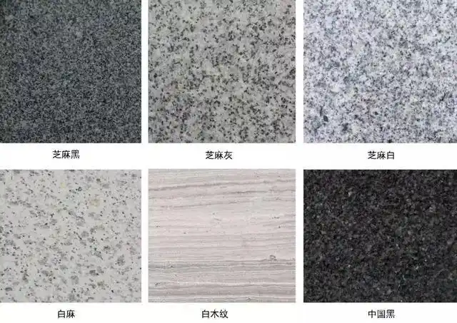 啥是佩奇你弄明白了吗啥是花岗岩这一瞬间你想知道吗