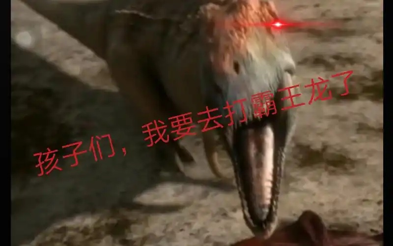 极限马普龙vs霸王龙(斯科蒂级别)