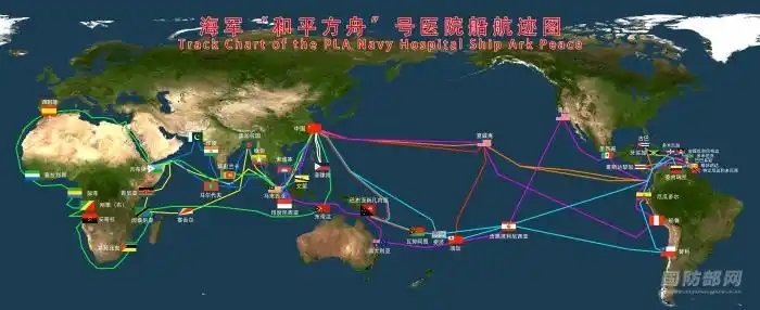 2021年11月国防部例行记者会文字实录