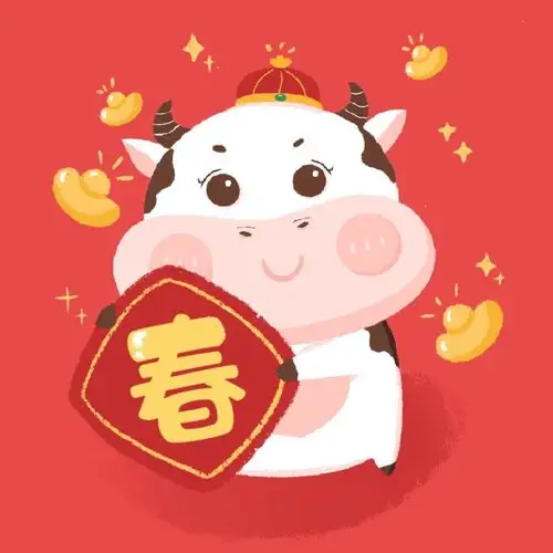 2021牛年新年牛气冲天_好看的微信头像图片_扣扣居