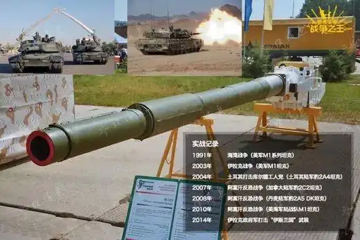 大名鼎鼎的rh-120系列滑膛炮更是战后莱茵金属的众多杰作之一.