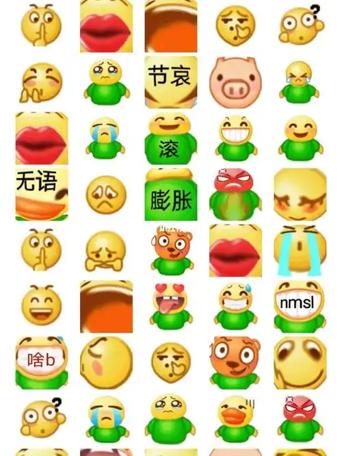 微信表情包群  #搞笑表情包  #小黄脸表情包  #可爱小黄脸表情包
