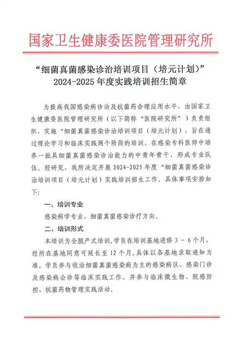 新闻动态通知公告