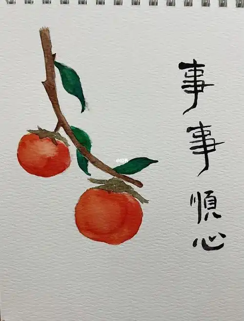 那就祝你我都事事顺心事事如意