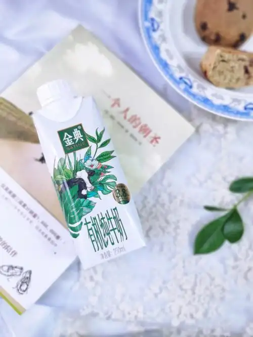 身体棒棒60就要喝金典有机纯牛奶