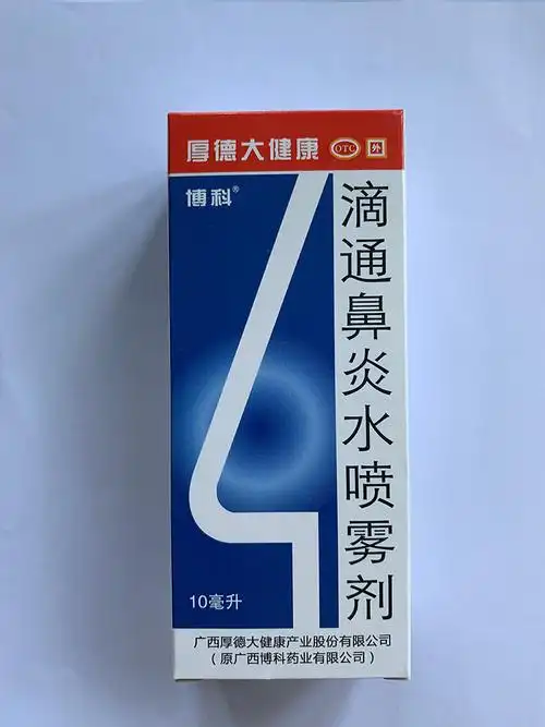 湖北沁华医药有限公司