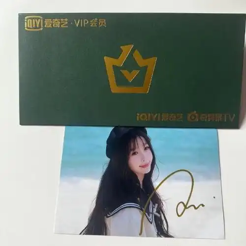 虞书欣 签名照#虞书欣