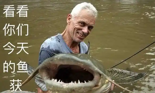 拿下了 坐等升级开新图#欢乐钓鱼大师 #杰瑞米瓦德 - 抖音