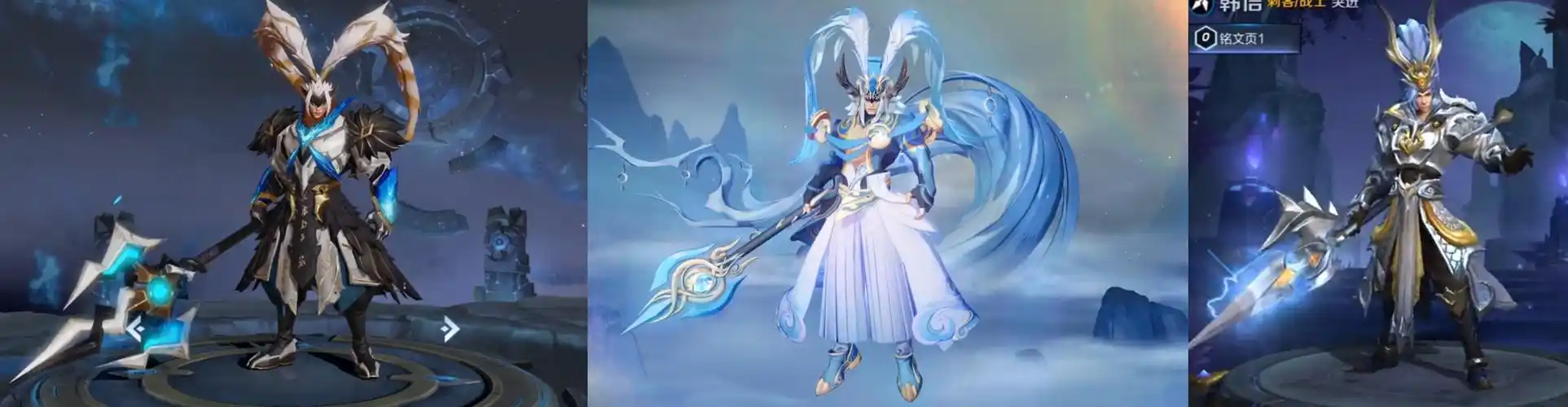 吕布年限-御风骁将曝光:这是白龙吟和猎兽之王的组合吗?