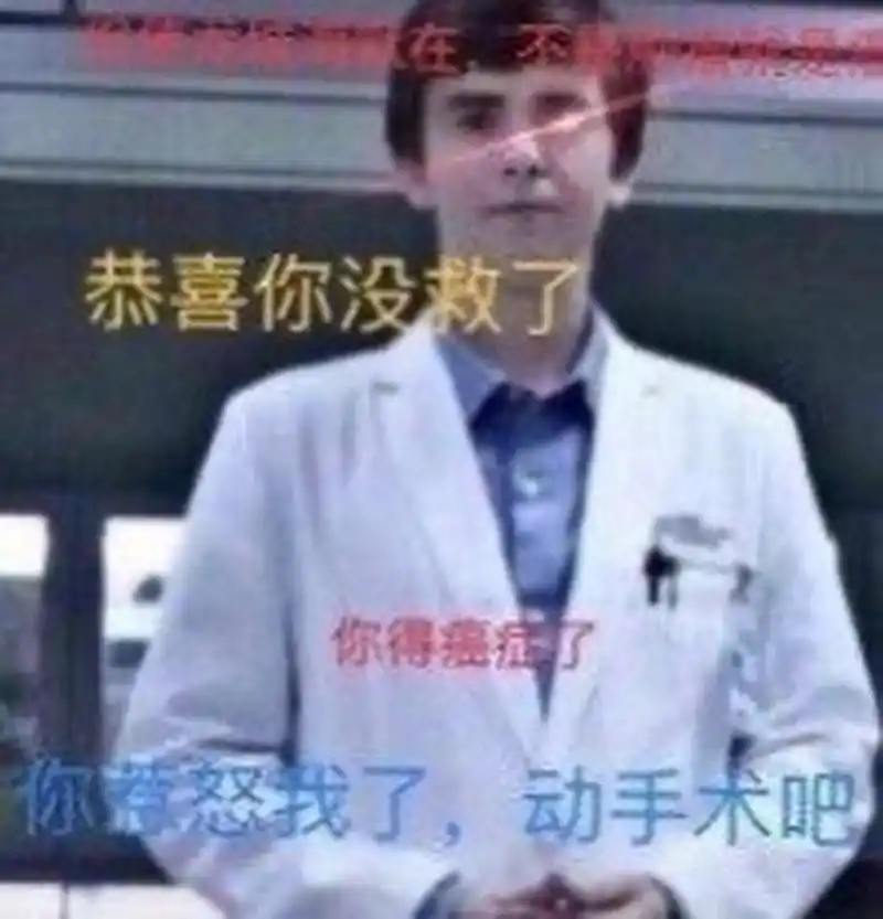 海默一笑,生死难料