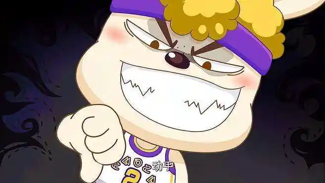 筐出胜利:羊队发起进攻,兔可爱示意动手,队员却都不动手