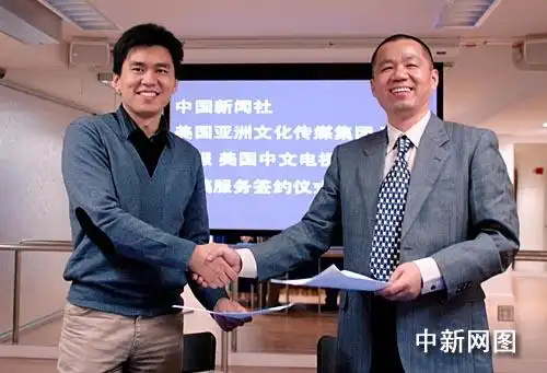 中新社与美国亚洲文化传媒集团建立合作关系(图)(2)