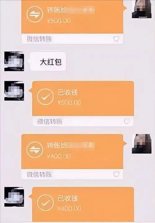 微信红包与微信转账之间的差别原来这么大但很多人不知道