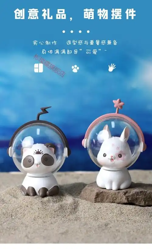 星际萌物盲盒网红卡通可爱动物小狗盲盒桌面公仔摆件创意生日礼物星际
