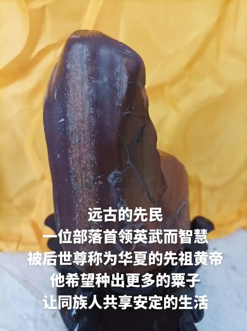 远古的风华华夏祖先的雕像