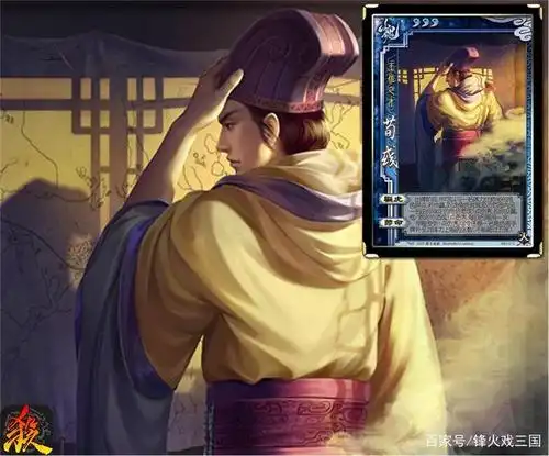 灵魂安在?透过三国杀荀彧的前世今生,我仿佛看到了那个空食盒