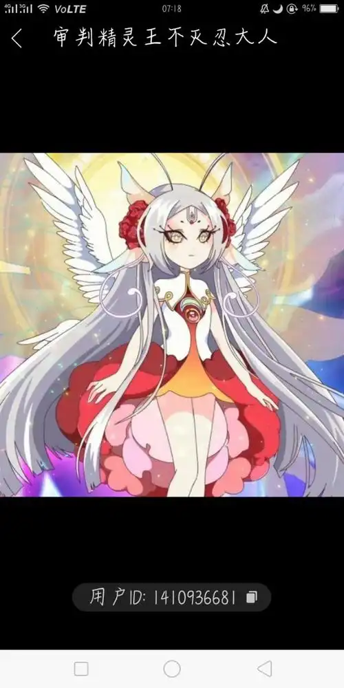 动漫同人小说 小花仙伊紫回归曼达把你送到阎王前 老师你给阎王点了根