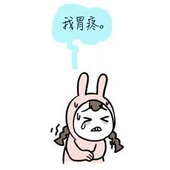 多喝热水表情包 多喝热水表情图片-九蛙工具箱