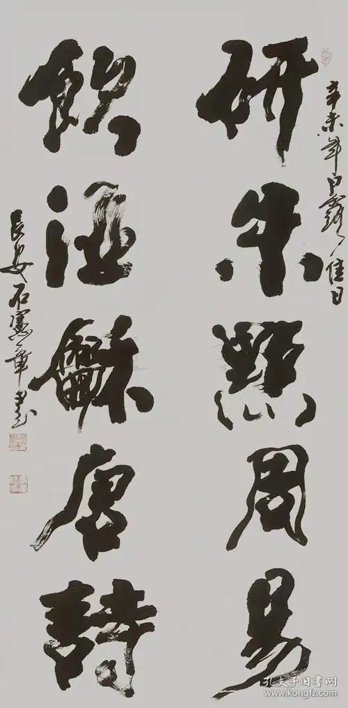 中国现代有哪些著名书法家_发型图片