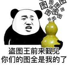 憋不住了 - 我的女儿是大嫂,大嫂快来 - 斗图表情包 - 斗图神器 - ado