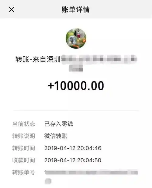 字,范某国保证要在6月1日前至少保释出两人,王女士先微信转账了五万元